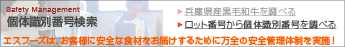 �ő̎��ʔԍ�����