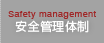 ���S�Ǘ��̐�