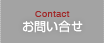 ���₢���킹