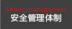 ���S�Ǘ��̐�