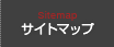 �T�C�g�}�b�v