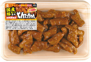 エス こてっちゃん牛もつ鍋みそ味 500g エスフーズ の口コミ レビュー 評価点数 ものログ