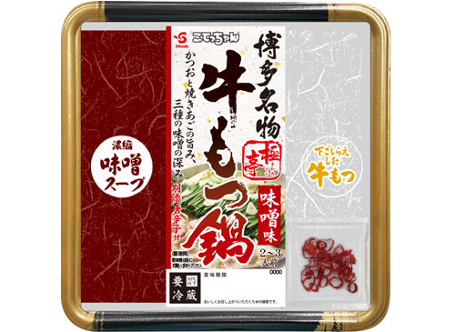 極亭　博多名物牛もつ鍋　味噌味