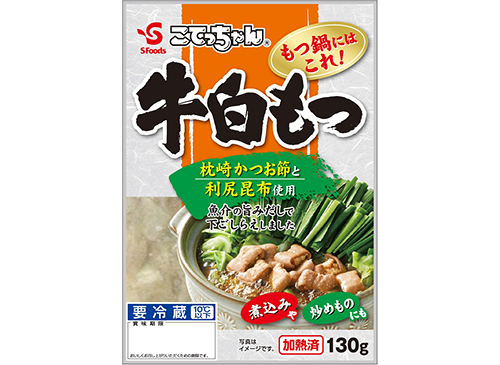 こてっちゃん 牛白もつ