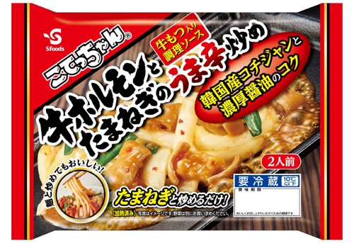 こてっちゃん牛ホルモンとたまねぎのうま辛炒め
