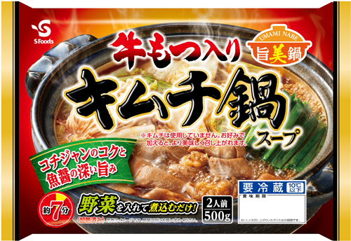 エスフーズ株式会社 旨美鍋 牛もつ入りキムチ鍋