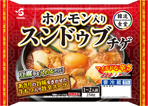 韓流食堂 ホルモン入りスンドゥブチゲ